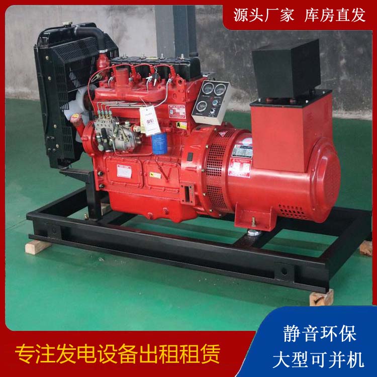 广丰租赁发电机