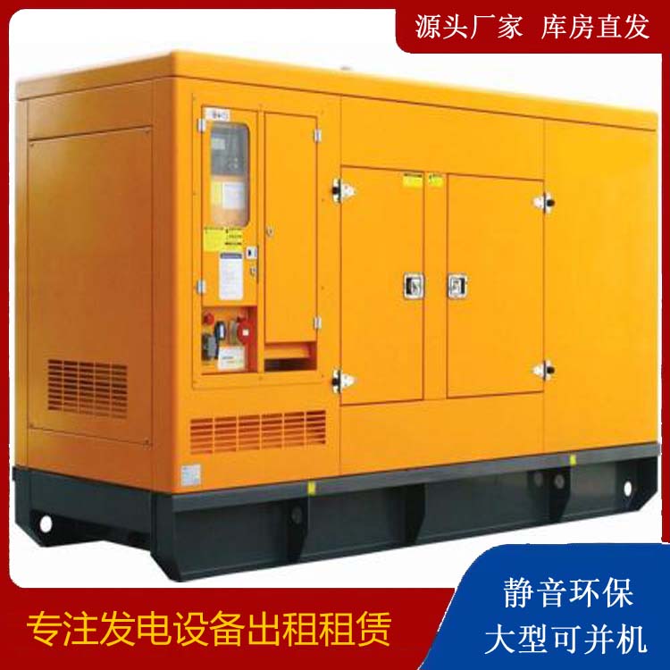 广丰出租发电机要注意损伤柴油发电机的启动方式