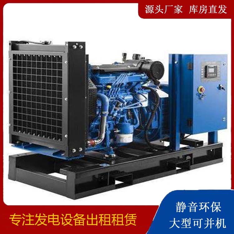 广丰出租发电机