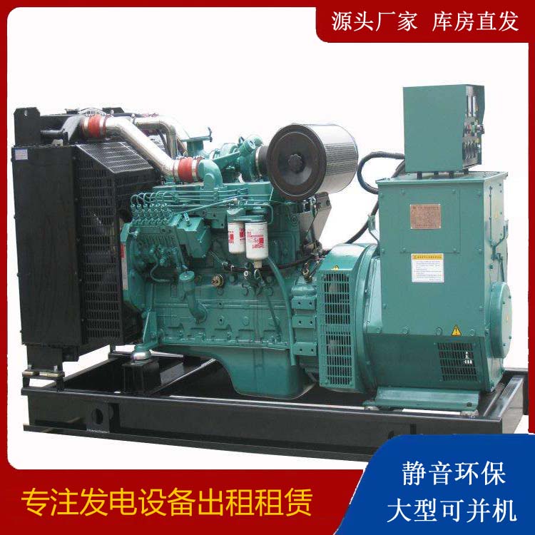 广丰出租发电机教您康明斯发电机怎样开启