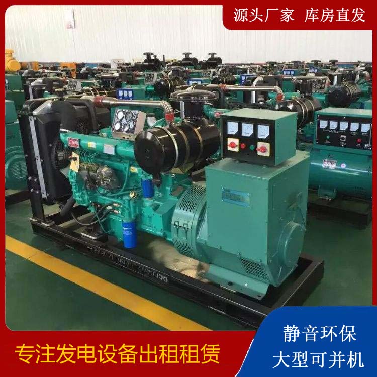 广丰租赁发电机的原理是什么