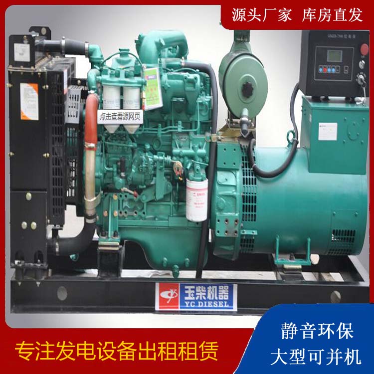 广丰出租发电机 柴油发电机组安全使用注意事项