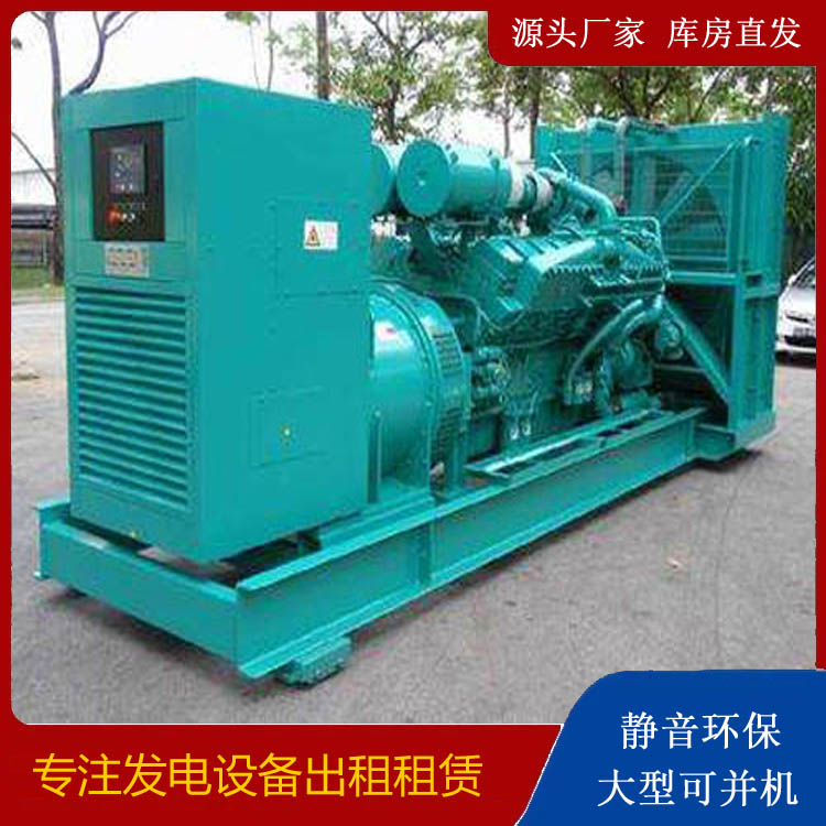广丰发电车出租 柴油发电机的日常应用注意事项